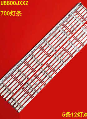 适用SVC650AG6 适用三星UA65TU8800JXXZ 65TU7700灯条 BN96-50313