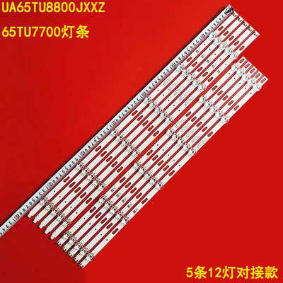 三星UA65TU8800JXXZ灯条