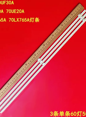 适用夏普LCD-70UF30A 70UD30A 70UE20A 70LX565A 70LX765A灯条背