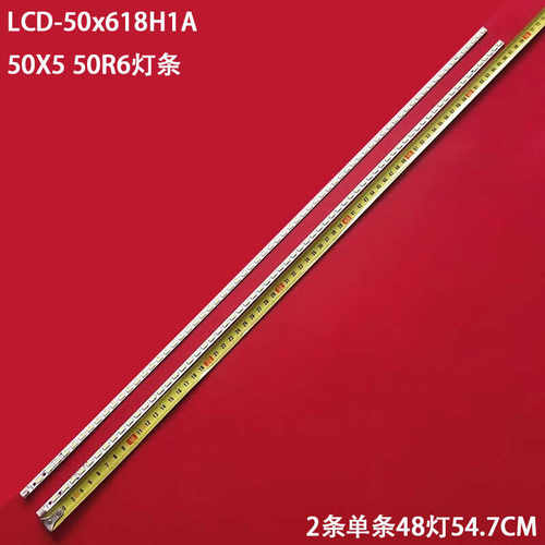 夏普LCD-50x618H1A灯条