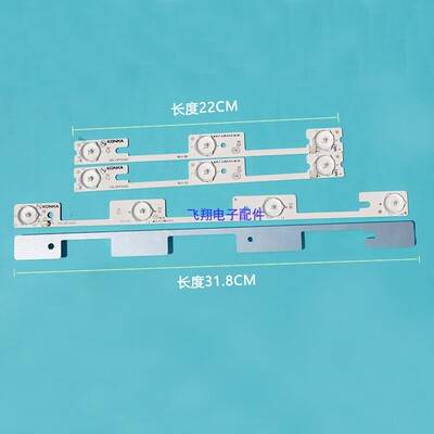 康佳KDL32MT626U液晶灯条