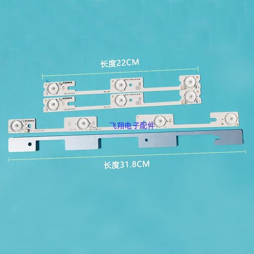 康佳KDL32MT626U液晶灯条