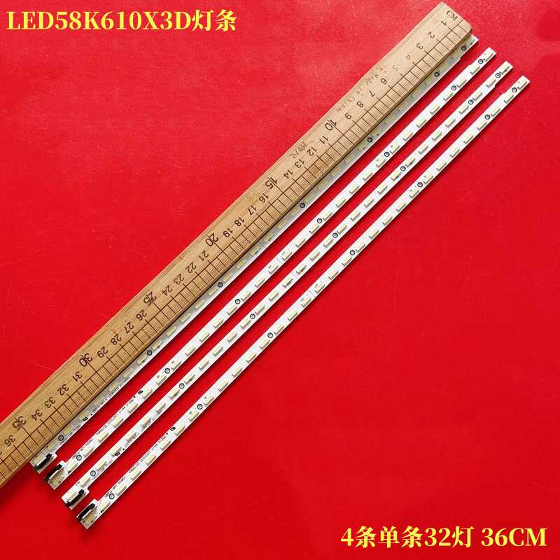 适用海信LED58K610X3D灯条