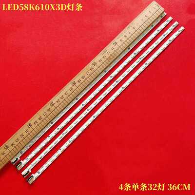 适用海信LED58K610X3D灯条
