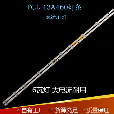 TCL 43A160 43A460J 43A460灯条43寸液晶电视灯条GIC43LB32-3030F