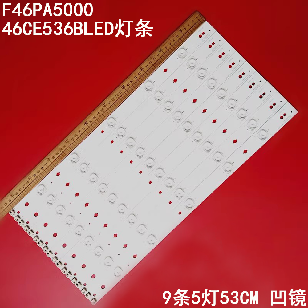 三洋46CE536BLED灯条背光