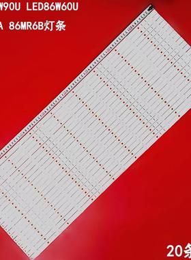 适用海信交互式智能平板LED86W90U LED86W60U 86MR7A 86MR6B灯条