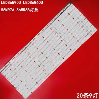 海信LED86W90ULED86W60U灯条