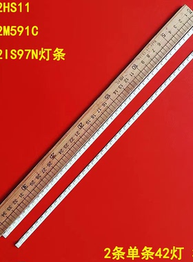 适用康佳LED32HS11 LED32M591C LED32IS97N灯条35015738 37018940