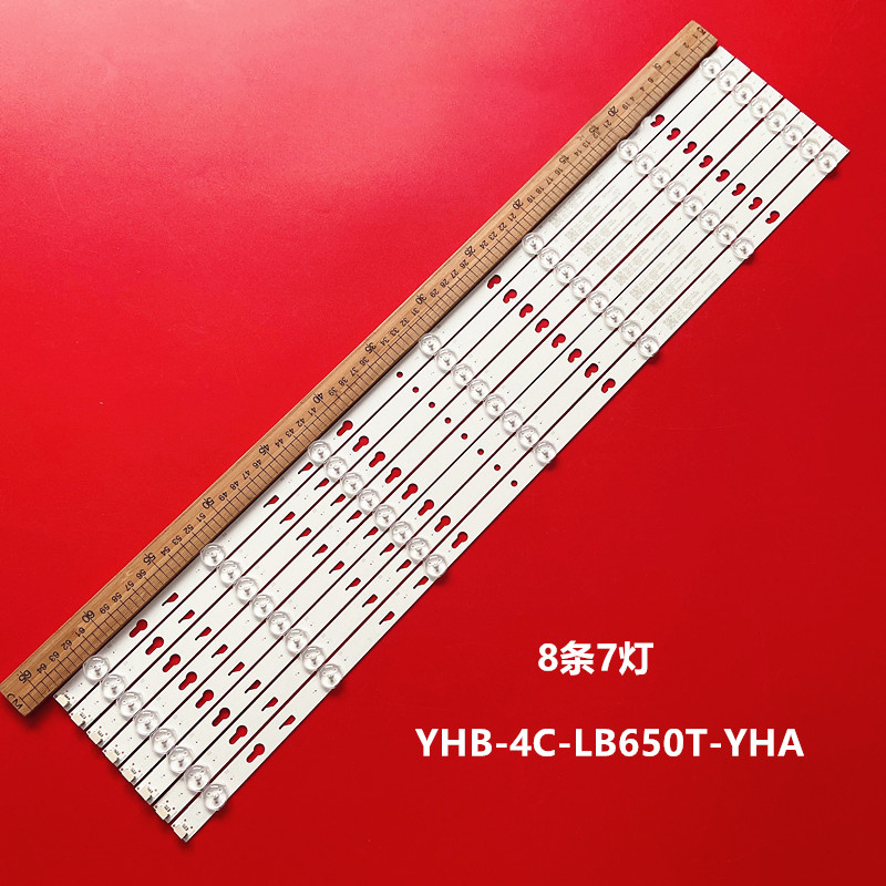 小米L65M5-4C液晶电视灯条