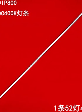 适用IC-40IP800松下TH-40C400K灯条V400HJ6-ME2-TREM1 屏V400HJ6