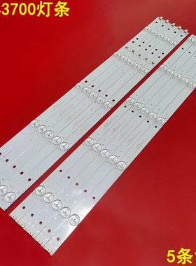 适用乐华55BS3700灯条CRH-K55K6003030T051075B-REV1.5W背光灯条
