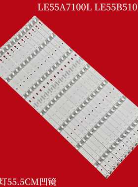 适用海尔LE55A7100L LE55B510N灯条LE55B510X LED55D7-01液晶背光