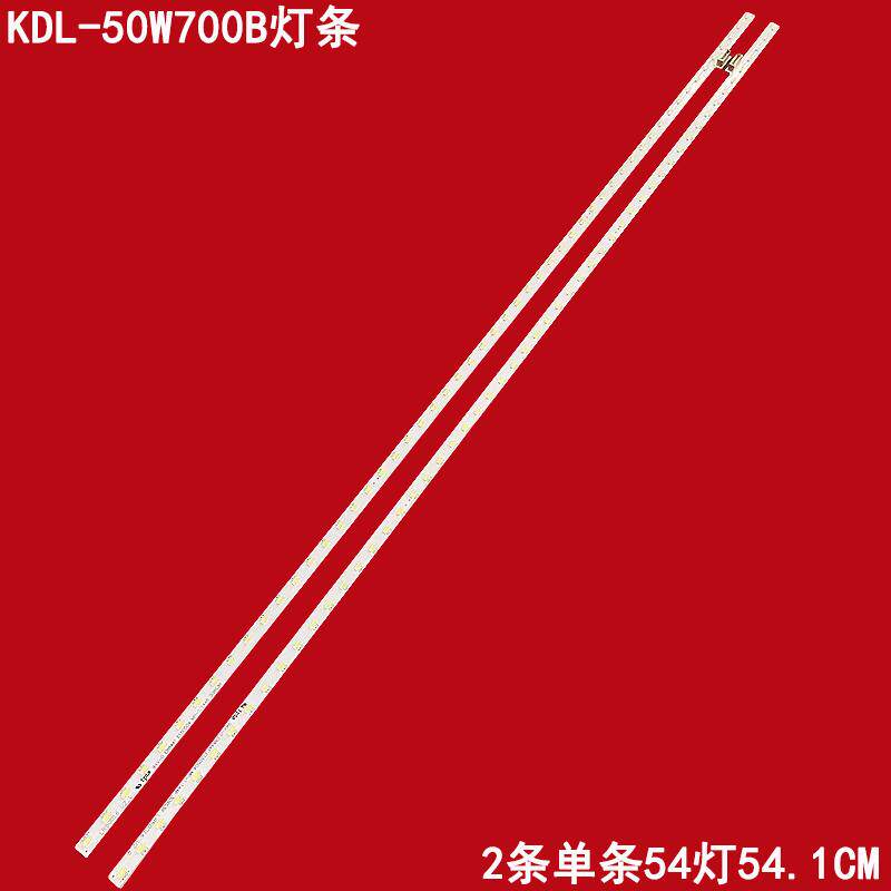 适用索尼KDL-50W700B灯条KDL-50W655A LB50016 V2/3-R/L背光灯