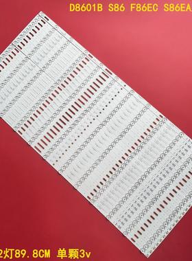 适用立帆D8601B希沃S86 F86EC S86EA/B灯条HL-3F860A28-1201S-01
