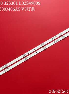 适用TCL 32D100 32S301 L32S4900S 32HR330M06A5 V5灯条液晶背光