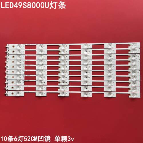 康佳LED49S8000U液晶背光灯条