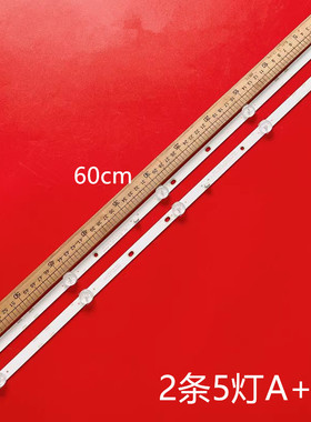 适用小米L32M5-AZ灯条HRS-XM32T28-2X5-MCPCB液晶背光LED