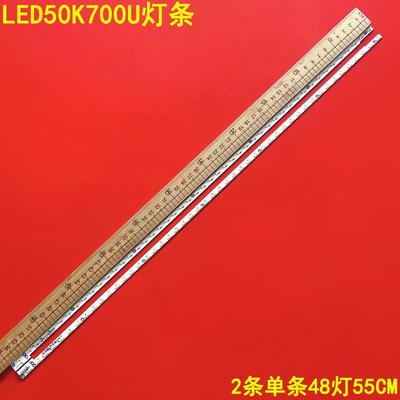 海信LED50K700U液晶背光灯条