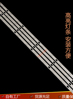 适用TCL L40F3700A  L40F2890A LVF400NDA灯条 40HR331M10A0 V3