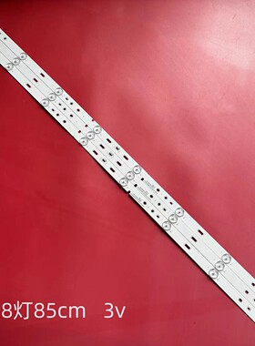 适用三洋43CE2532A1灯条HK43D08-ZC22AG-09 303HK430038背光灯LED