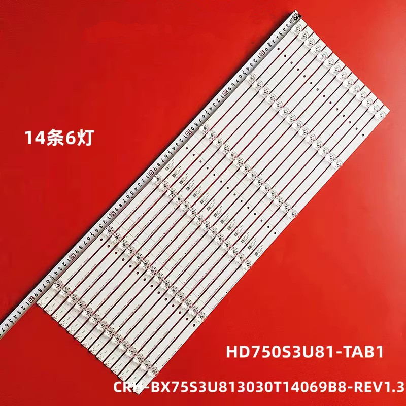 无75E3D75H6510G灯条