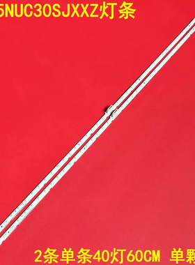 适用三星UA55NUC30SJXXZ灯条AOT-55-NU7300-NU 7100-2X40-3030C背
