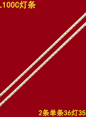 适用东芝32KL100C灯条适用TCL L32F3270B L32F2300B L32F2350B背