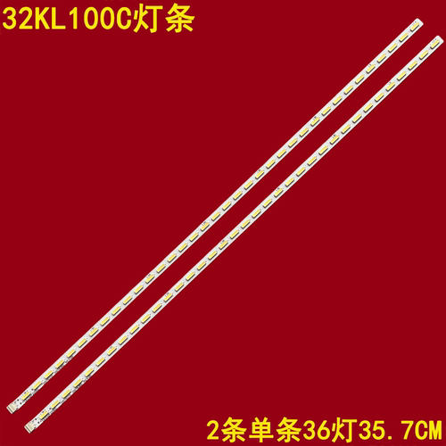 适用东芝32KL100C灯条适用TCL L32F3270B L32F2300B L32F2350B背