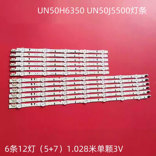 三星UN50H6350UN50J5500灯条