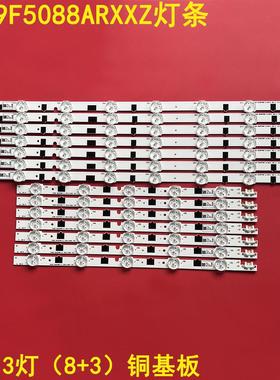 适用三星UA39F5088ARXXZ灯条BN41-02027A BN96-26928A电视灯条