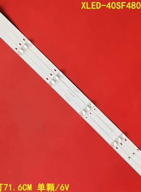适用夏普XLED-40SF480A灯条JL.D40061330-202CS-M-V01屏V400HJ9-D