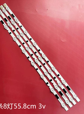 适用三星28F4000 HG28EB460 D2GE-280SC0-R3 2013SVS28H BN96灯条