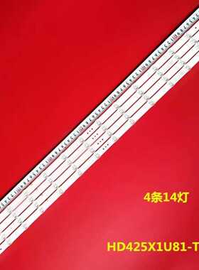 适用海信 HD425X1U81-T0L3 2019110801 SVH425A11液晶灯条14灯