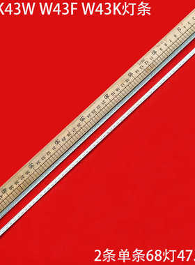 适用微鲸Y43 K43W W43F W43K灯条NS-43 A082-L/R屏TPT430H3-DUYSH