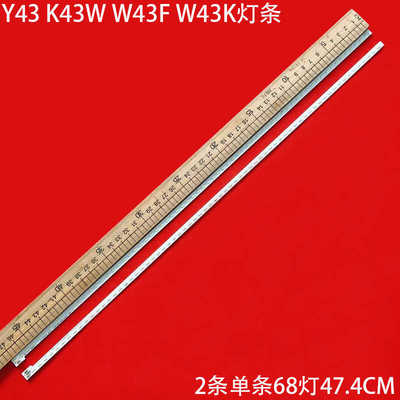 微鲸Y43K43WW43FW43K灯条