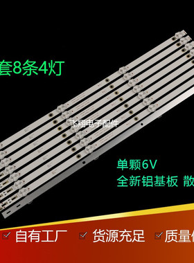 适用于飞利浦49寸49PUF6032/T3背光灯条K490WDC1 A4 4708-K49WDC