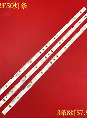 适用熊猫LE32F50灯条ZH32D08-ZC14F-01背光PB08D575173BL042-001H