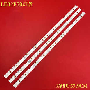 适用熊猫LE32F50灯条ZH32D08-ZC14F-01背光PB08D575173BL042-001H