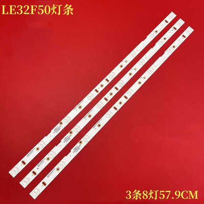 熊猫LE32F50液晶背光灯条