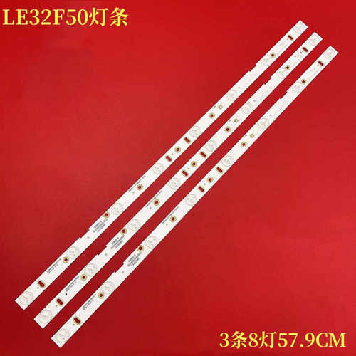 熊猫LE32F50液晶背光灯条
