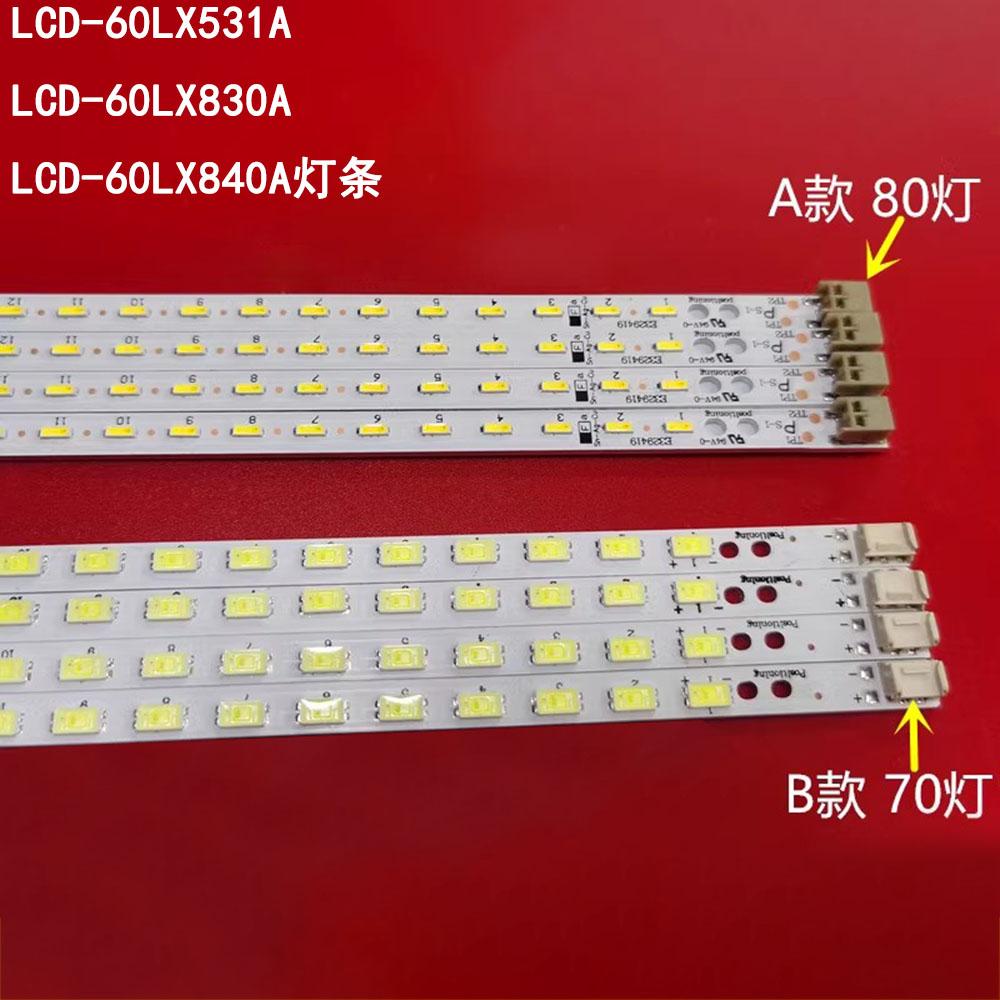 夏普LCD-60LX531A背光灯条