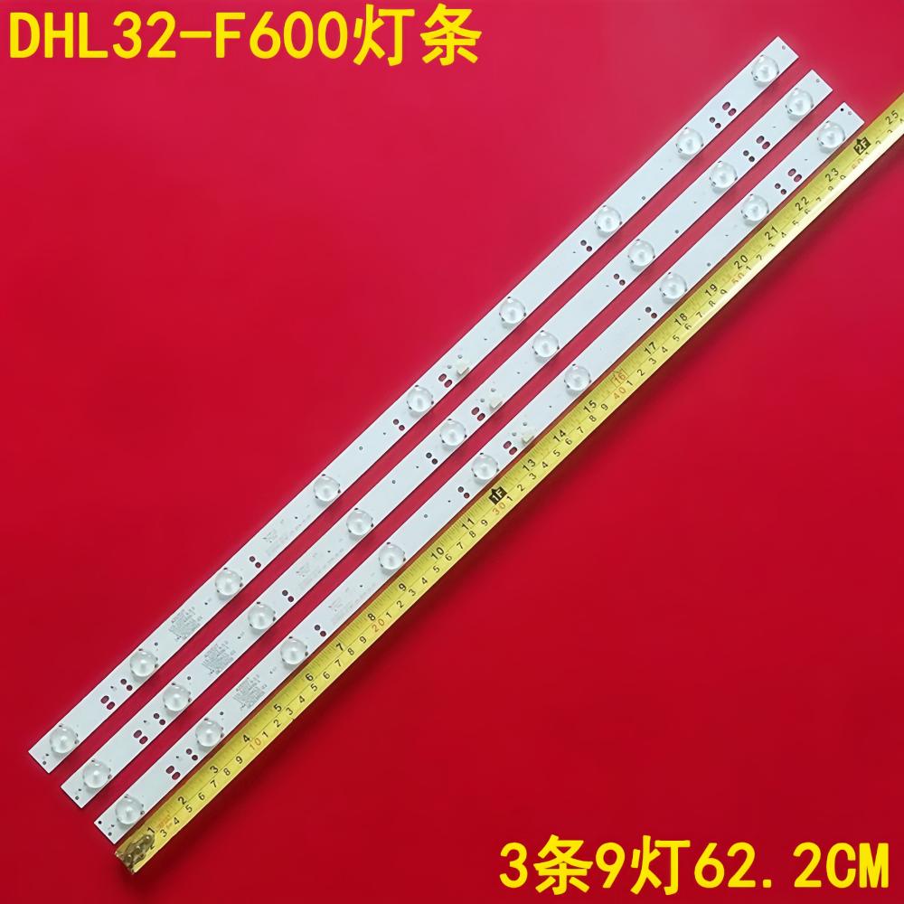大华DHL32-F600背光灯条