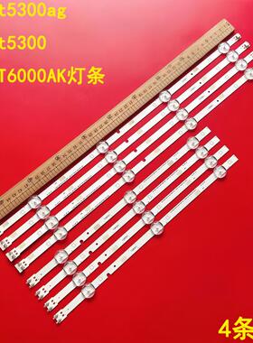 适用三星Un43t5300ag Un43t5300 UA43T6000AK灯条2015 SVS43 FCOM