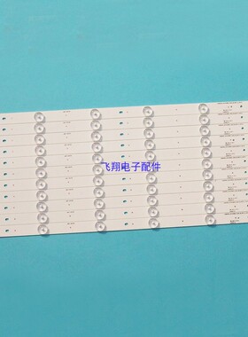 全新适用海信LED50EC290N/50K220灯条SAMSUNG-2014CHI500-3228-06