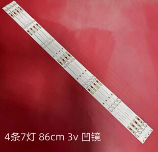 夏普2T-C45ACSA灯条3P45UM010 A0 ECHOM-0345UM006背光灯7灯电视