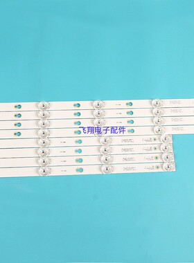 适用TCL D50A810灯条50D2900A/B 50HR330M05A9/04B9 L50P2-UD新品