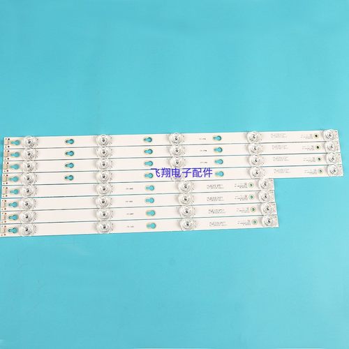 液晶背光D50A810LED灯条