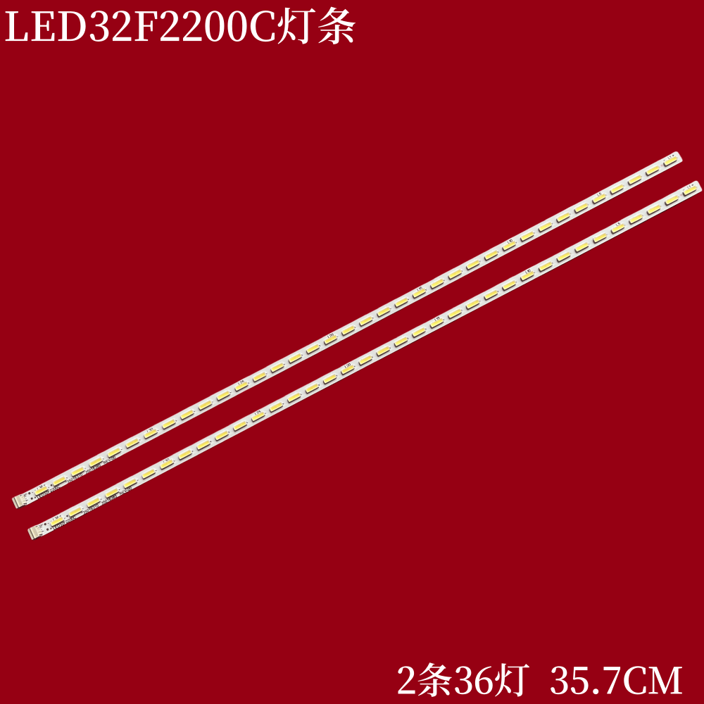 康佳LED32F2200C液晶背光灯条