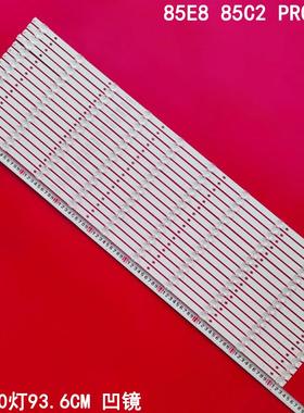 适用康佳85E8 85C2 PRO灯条JL.D850A1330-083AS-M-V05背光灯10灯